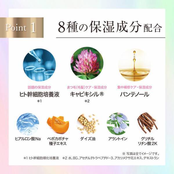 まつ毛美容液「ビヴェール　アイラッシュセラム」が5月中旬より全国バラエティショップで順次発売！個包装＆使い切りで衛生的な綿棒タイプ