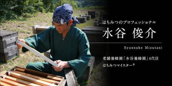 公開1日で目標金額達成！一滴垂らすだけで贅沢な味わい。心も体も喜ぶ至福のコーヒー時間を生む【魔法の蜂蜜】　Makuakeにて5月30日まで販売