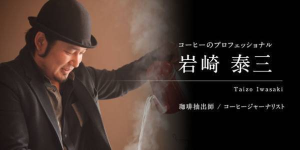 公開1日で目標金額達成！一滴垂らすだけで贅沢な味わい。心も体も喜ぶ至福のコーヒー時間を生む【魔法の蜂蜜】　Makuakeにて5月30日まで販売