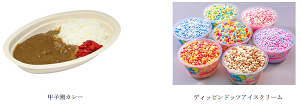 “甲子園キッズフェスタ～2022 spring～”開催決定ご家族で甲子園エリアにお越しください！