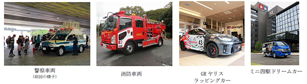 “甲子園キッズフェスタ～2022 spring～”開催決定ご家族で甲子園エリアにお越しください！