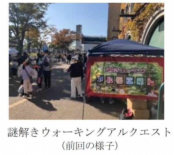 “甲子園キッズフェスタ～2022 spring～”開催決定ご家族で甲子園エリアにお越しください！