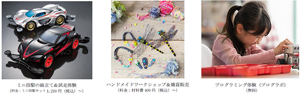 “甲子園キッズフェスタ～2022 spring～”開催決定ご家族で甲子園エリアにお越しください！