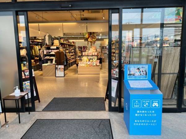 ブックオフ、NICリテールズ、シャンティ国際ボランティア会が連携し、読み終えた本で世界のこどもたちの教育機会を推進