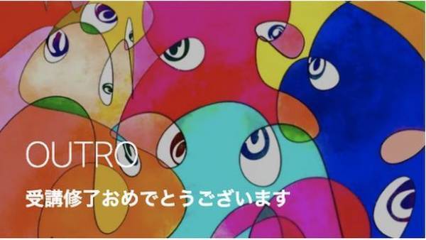 35歳からの遅咲きアーティストTAKUROMAN　CLASS101でのオンラインアート講座が開講
