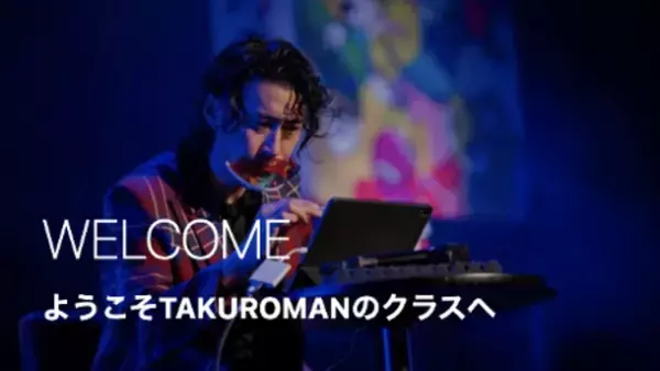 35歳からの遅咲きアーティストTAKUROMAN　CLASS101でのオンラインアート講座が開講