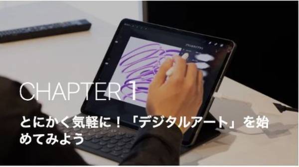 35歳からの遅咲きアーティストTAKUROMAN　CLASS101でのオンラインアート講座が開講