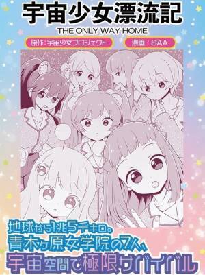 持続可能な日本のアニメ産業の未来をつくるための新しい挑戦　クリエイターと共に〈漫画、WEB動画〉を創って、届けて、育てていく場所“原作工房TMS-Lab(ティー・エム・エス ラボ)”がスタート