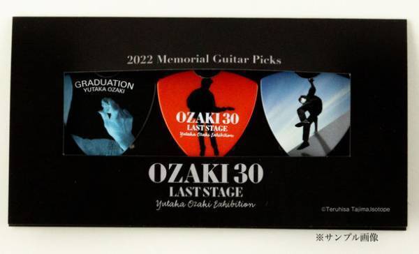 「I LOVE YOU」「卒業」「シェリー」など、数々の名曲を生み出したシンガーソングライターの実像に迫る！「OZAKI30　LAST STAGE　尾崎豊展」を4/29より福岡で開催