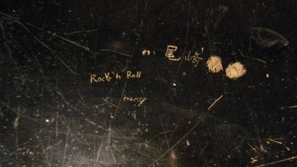 「I LOVE YOU」「卒業」「シェリー」など、数々の名曲を生み出したシンガーソングライターの実像に迫る！「OZAKI30　LAST STAGE　尾崎豊展」を4/29より福岡で開催