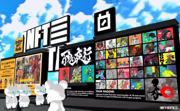 NFTクリエイター500名が集結！メタバース上のNFT展示会『NFT FESTA 2022SPRING』2022年4月29日(金)～5月5日(木)に開催決定