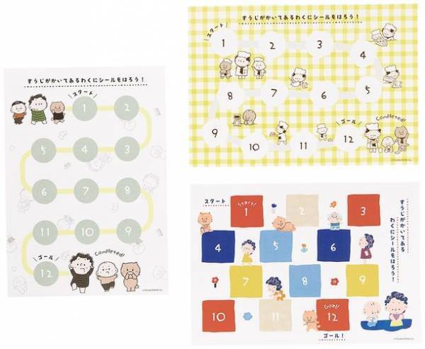 バースデイのために描き下した先行アートで様々な子育てアイテムを発売！つむぱぱファミリーデザインの商品が4月29日より販売開始