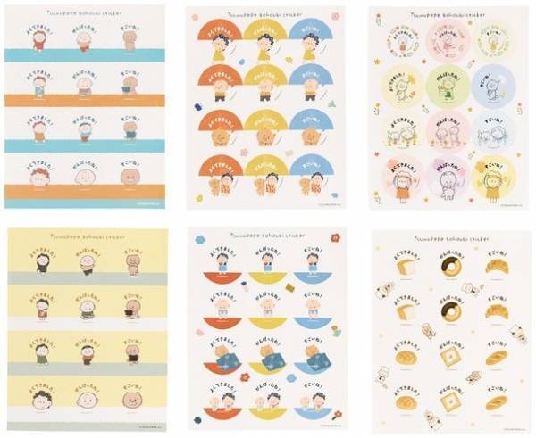 バースデイのために描き下した先行アートで様々な子育てアイテムを発売！つむぱぱファミリーデザインの商品が4月29日より販売開始