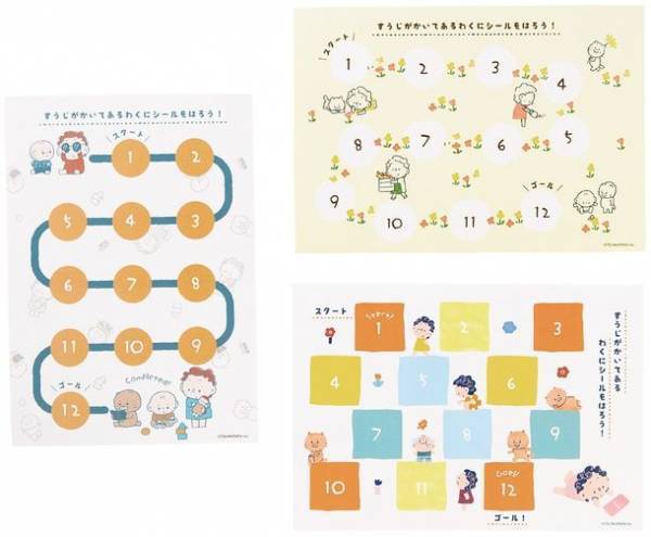 バースデイのために描き下した先行アートで様々な子育てアイテムを発売！つむぱぱファミリーデザインの商品が4月29日より販売開始