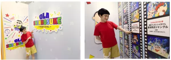 井上咲楽、しんちゃんのためなら太眉に戻すのも厭わない！？「まるで夏に納豆を放置したときのにおいみたい」「ひろしの靴下」のにおいに悶絶!?外階段600段に挑戦！