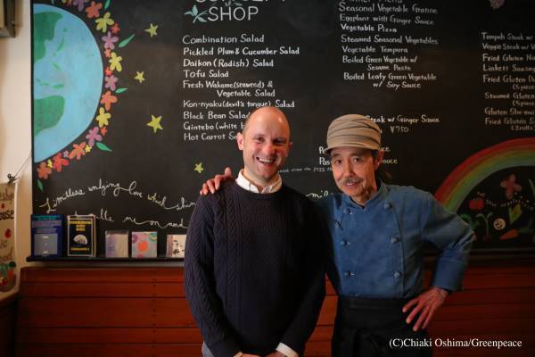 日本のマクロビオティックの第一人者、山田英知郎さんとグリーンピース・ジャパン事務局長のインタビュー記事を公開「食のセンス」を磨き、環境にも体にも優しいライフスタイルの原点を学ぶ