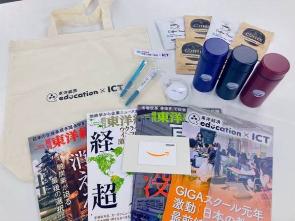 東洋経済education×ICT　「教育あるある川柳キャンペーン2022」を2022年5月1日から6月30日まで開催