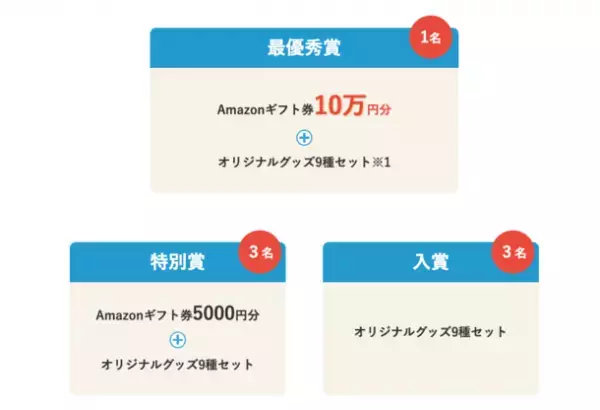 東洋経済education×ICT　「教育あるある川柳キャンペーン2022」を2022年5月1日から6月30日まで開催