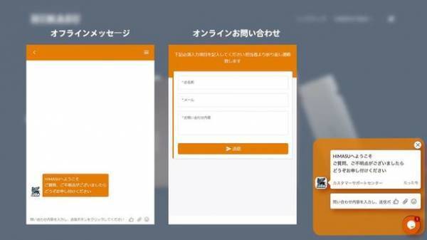 紙タバコを加熱式に変える「第4のタバコ」HIMASU　オフィシャル公式サイトをリニューアル！4月25日～4月29日まで1,000円割引クーポンプレゼントキャンペーンも同時実施中