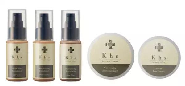 ついに完成！界面活性剤一切不使用のスキンケアサイクル！ドクターズコスメKhs(キース)のファンデーション、クレンジングクリームを4/27よりオンライン販売開始！