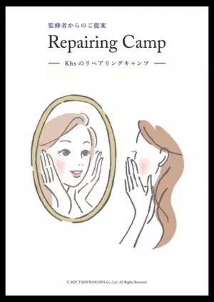 ついに完成！界面活性剤一切不使用のスキンケアサイクル！ドクターズコスメKhs(キース)のファンデーション、クレンジングクリームを4/27よりオンライン販売開始！