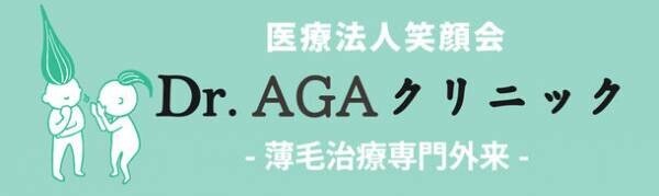 AGA・薄毛治療専門外来 Dr.AGAクリニックが2022年4月9日(土)放送の「第57回上方漫才大賞」へ番組提供！
