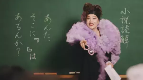 愛がいちばん。アイフル　新TVCM「現代文講師」篇　5月9日(月)から全国でオンエア開始　≪オリジナルグッズ・Vプリカが抽選で当たるTwitterキャンペーンも同時開催！≫