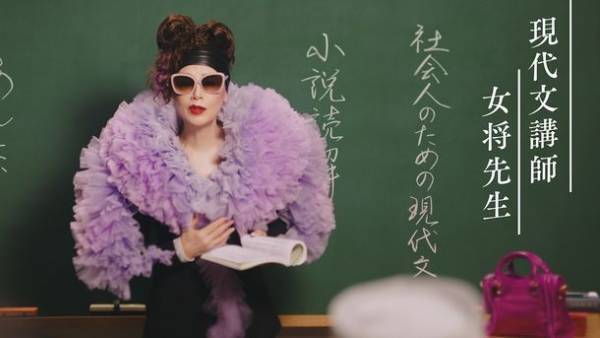 愛がいちばん。アイフル　新TVCM「現代文講師」篇　5月9日(月)から全国でオンエア開始　≪オリジナルグッズ・Vプリカが抽選で当たるTwitterキャンペーンも同時開催！≫