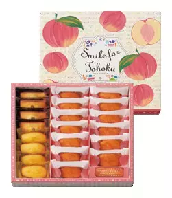 近鉄百貨店のお中元ネットショップ５月６日（金）、店頭受注５月18日（水）よりスタート