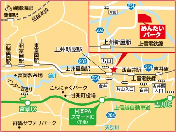 明太子専門テーマパークのかねふくが、関東内陸部に初進出！『かねふくめんたいパーク群馬』 4月21日(木)にグランドオープン！