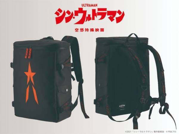 映画『シン・ウルトラマン』バッグが新登場！ワークブランド「ULTRAMAN」より、限定・SSSPモデルが5月17日に発売