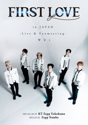 【MUSIC ON! TV（エムオン!）】K-POPボーイズグループWEi(ウィーアイ)初来日公演「WEi FIRST LOVE in JAPAN -Live & Fanmeeting-」5/6(金)にエムオン!でテレビ初放送決定！～動画配信サービス「Paravi」では5/3(火・祝)より日本最速配信！～