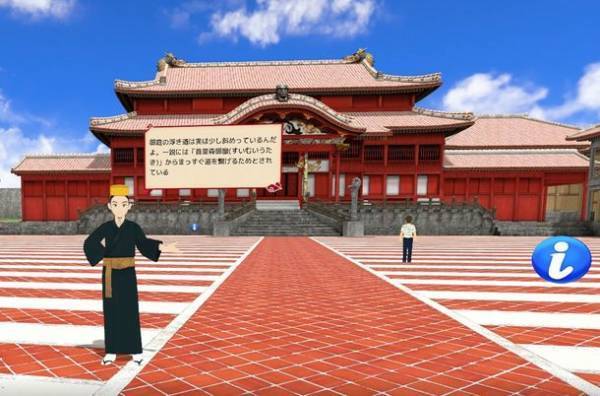 首里城公園「ゴールデンウィーク体験イベント2022」5月3日(火)～5月5日(木) 開催！