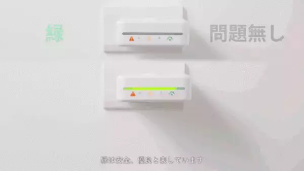 コンセント劣化による住宅火災を防ぐ！劣化状態が瞬時に測定できる「WIRECARE」6月21日までクラウドファンディングサイト・CAMPFIREで販売