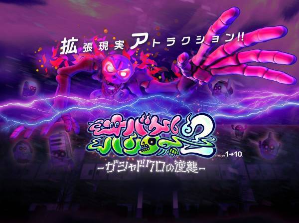 比叡山ドライブウェイ×ロテルド比叡共催さくらと青もみじが美しい春の比叡山でGWスペシャル企画を開催