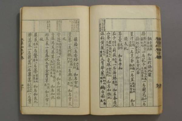 加工わさびメーカー金印のサプリメントシリーズ、機能性表示食品としてフルリニューアル