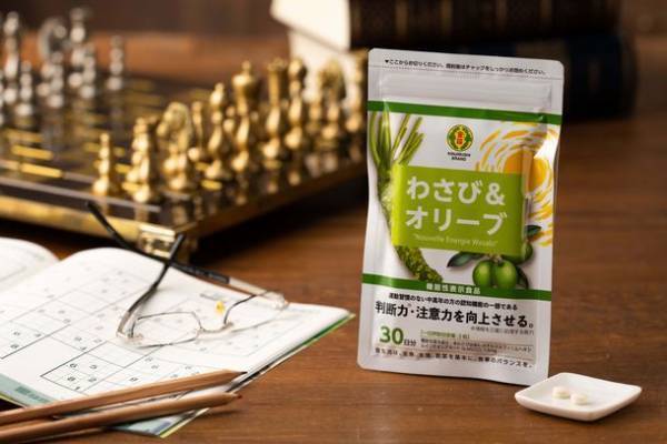 加工わさびメーカー金印のサプリメントシリーズ、機能性表示食品としてフルリニューアル