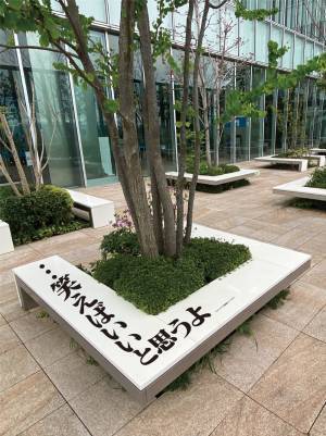 あべのハルカス全体が「庵野秀明展」に染まる！庵野秀明展・あべのハルカス　コラボ企画　第二弾