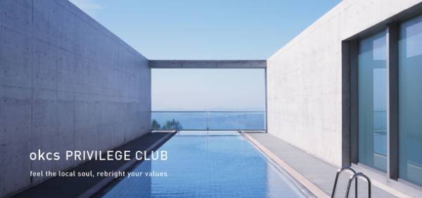 旅の目的地になるホテルを運営する株式会社温故知新が、会員制度を開始　メンバー紹介予約で会員ステイタスを体験できる「okcs PRIVILEGE CLUB(オックス・プリビレッジクラブ)」5月10日スタート