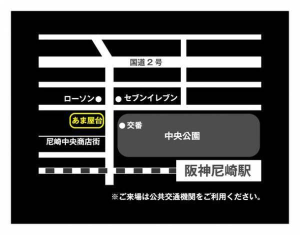 2022年5月1日、阪神尼崎駅前のオープンエアー屋台広場がリニューアル　～阪神尼崎エリアの活性化に向けて、期間限定で昨年からオープン～