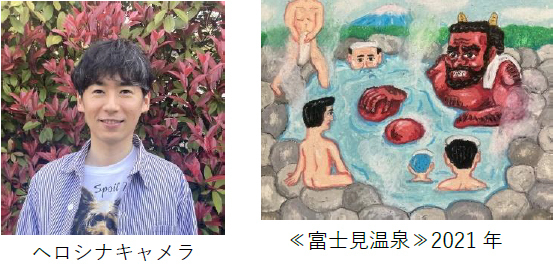 「六甲ミーツ・アート芸術散歩2022」第一弾アーティスト発表！～4月28日（木）からお得な早割パスポートを販売～