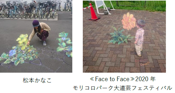 「六甲ミーツ・アート芸術散歩2022」第一弾アーティスト発表！～4月28日（木）からお得な早割パスポートを販売～