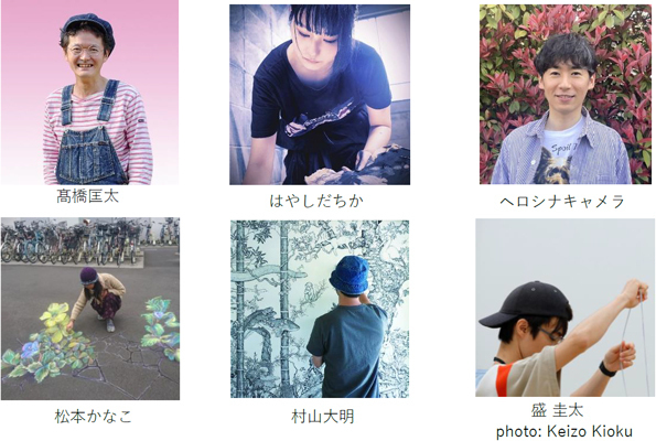 「六甲ミーツ・アート芸術散歩2022」第一弾アーティスト発表！～4月28日（木）からお得な早割パスポートを販売～