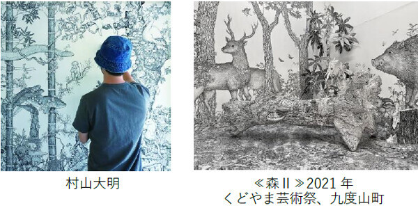 「六甲ミーツ・アート芸術散歩2022」第一弾アーティスト発表！～4月28日（木）からお得な早割パスポートを販売～