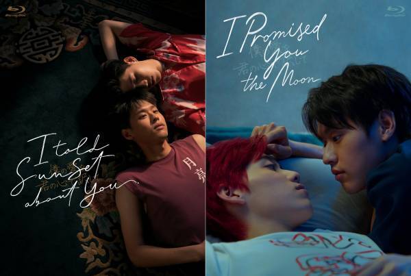 複雑に変化する“親友“関係を描いたエモーショナルなタイBLドラマ「BKPP Project 〜僕の愛を君の心で訳して〜」Blu-ray BOX発売決定！