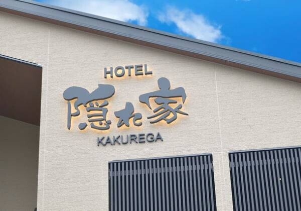 『成田HOTEL隠れ家』7月OPENに向け建物完成直前のご報告～全室ヒノキ風呂が癒しの香りを届けます～成田観光４月編もお楽しみに！