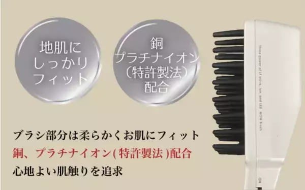 マスク老け対策の救世主！「WOW Brush(ワオブラシ)」の販売強化を実施　