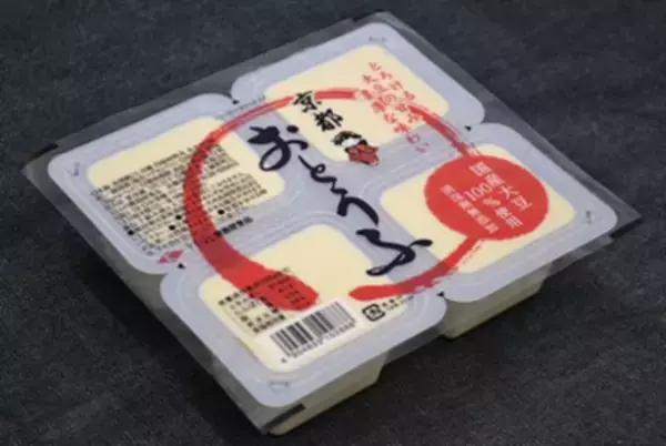 「グルメ応援SNS ゲマトス」が制作協力する「チーキーズ a GoGo！ゲマトスレポート(BSよしもと)」5月2日から放送開始