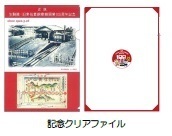 生駒線・旧東信貴鋼索線開業１００周年記念イベントを実施します～王寺町・三郷町や沿線高校にデザイン協力いただいた記念ヘッドマーク列車を運行します～