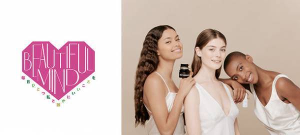 英国発CBDブランド「OTO(オト)」が、松屋銀座にて5月7日(土)～8日(日)にポップアップを出店　同時に母の日キャンペーンも開始